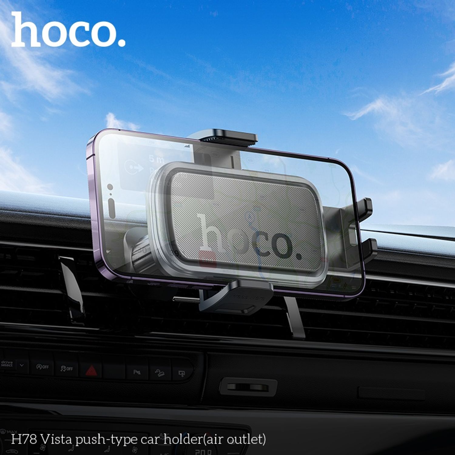 Hoco H78 Машины Тогтоогч