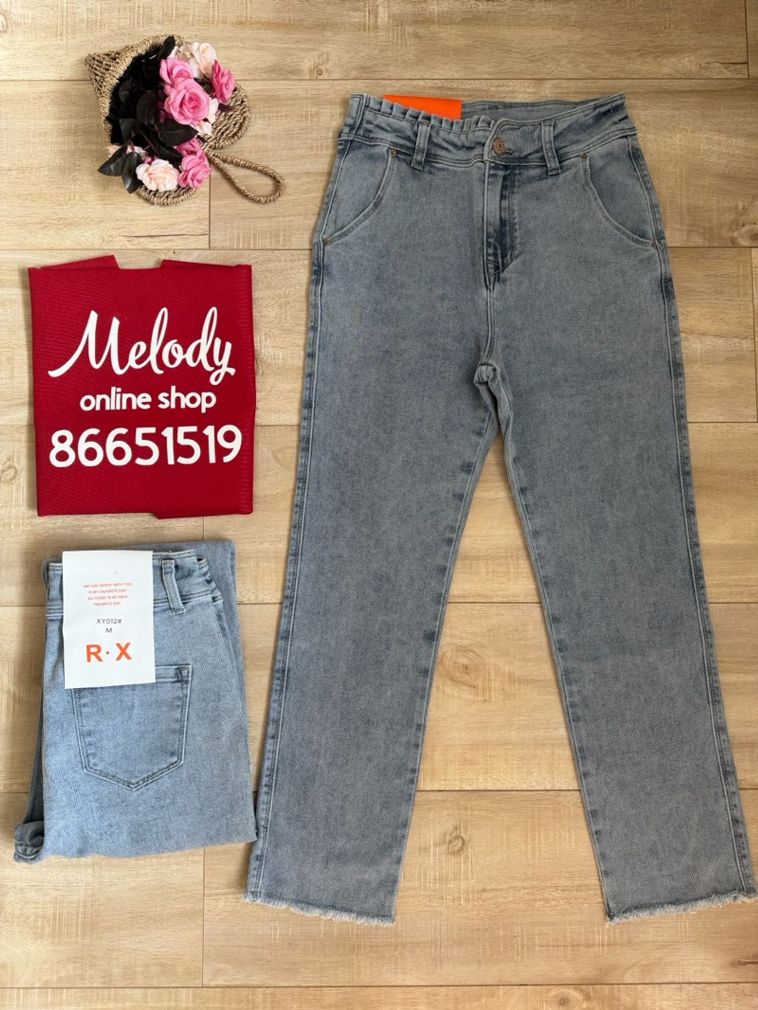 Shuluun tsenher jeans