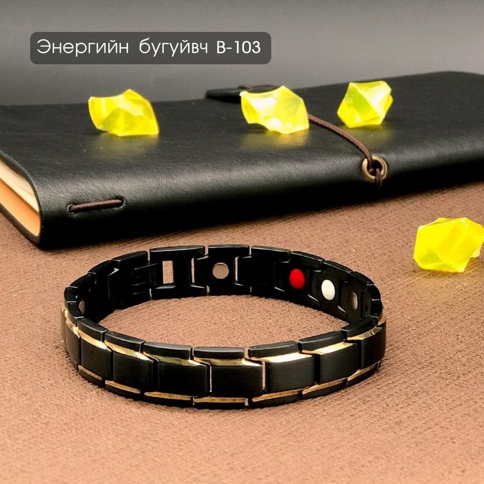 Энергийн бугуйвч