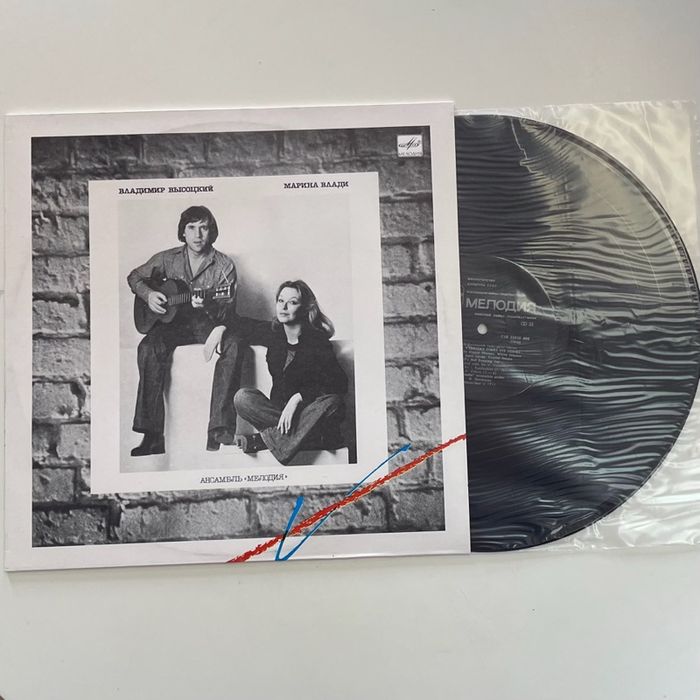 Владимир Высоцкий / Марина Влади* – Владимир Высоцкий / Марина Влади