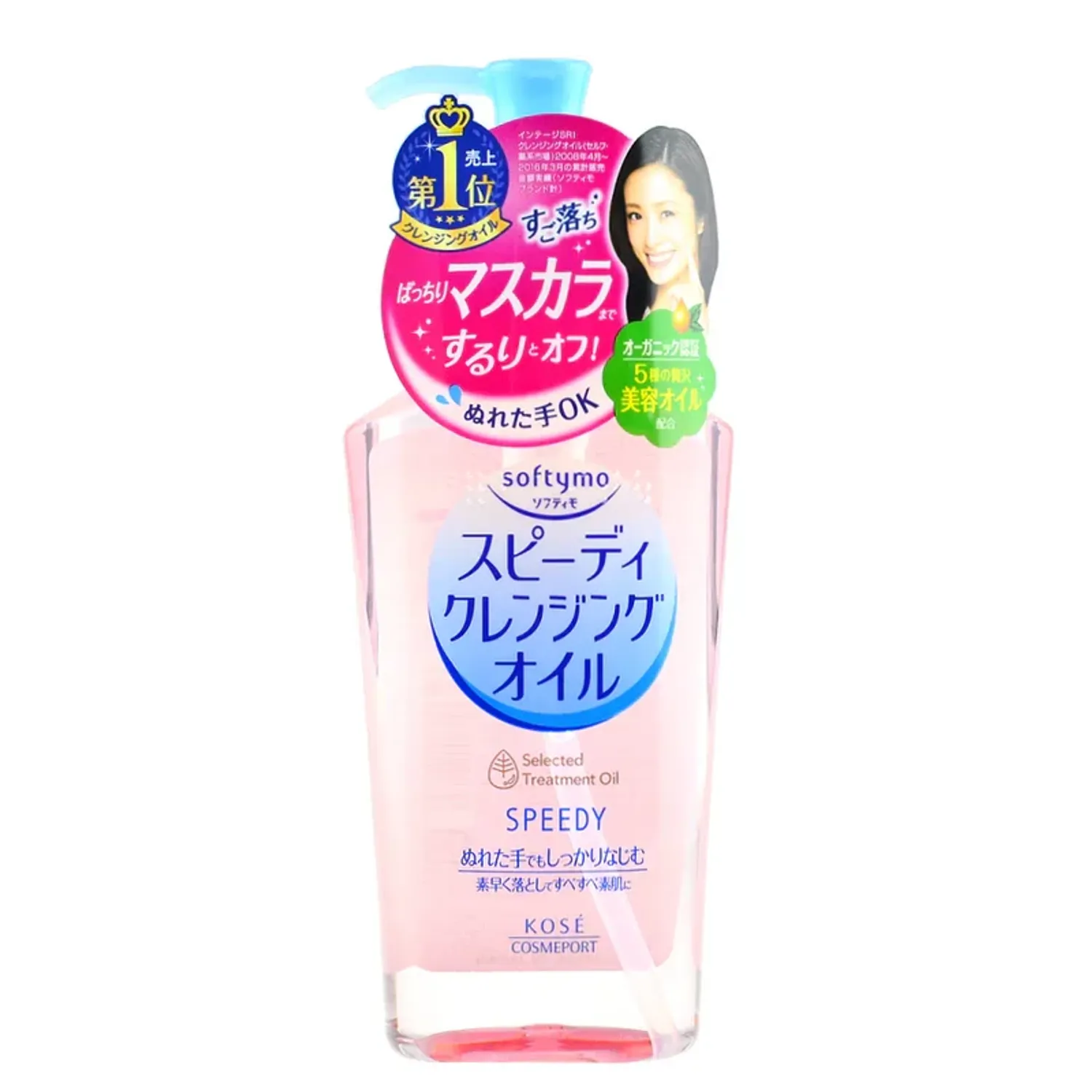 Softymo Speedy Cleansing Oil 240ml Тосон цэвэрлэгч