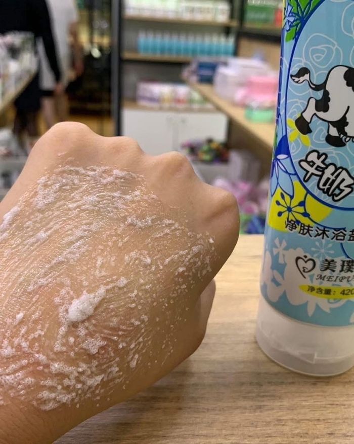Bath salt 