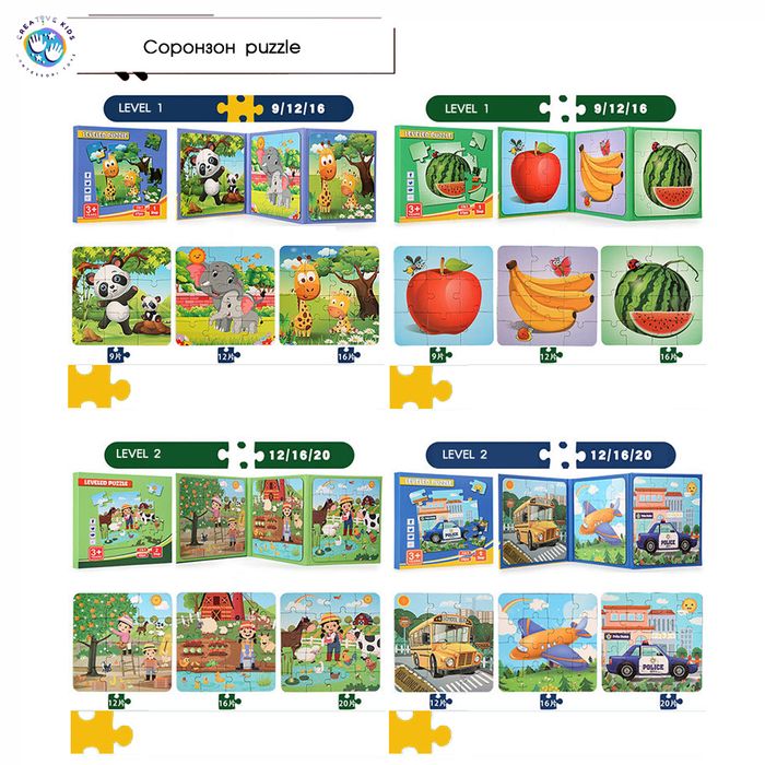 Соронзон puzzle 1-т 3