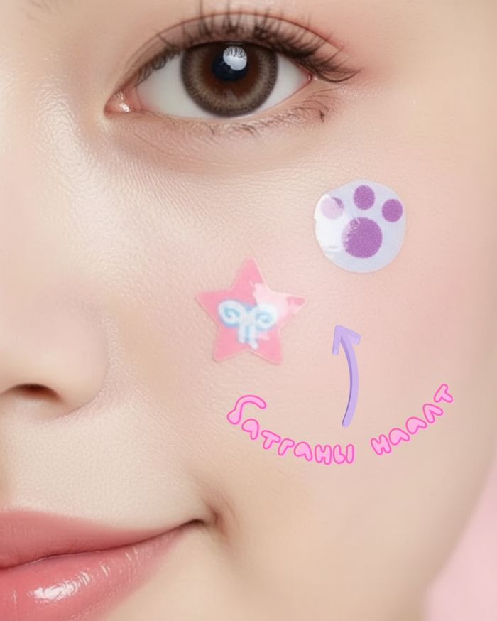 Ayras beauty Acne Patch Sticker