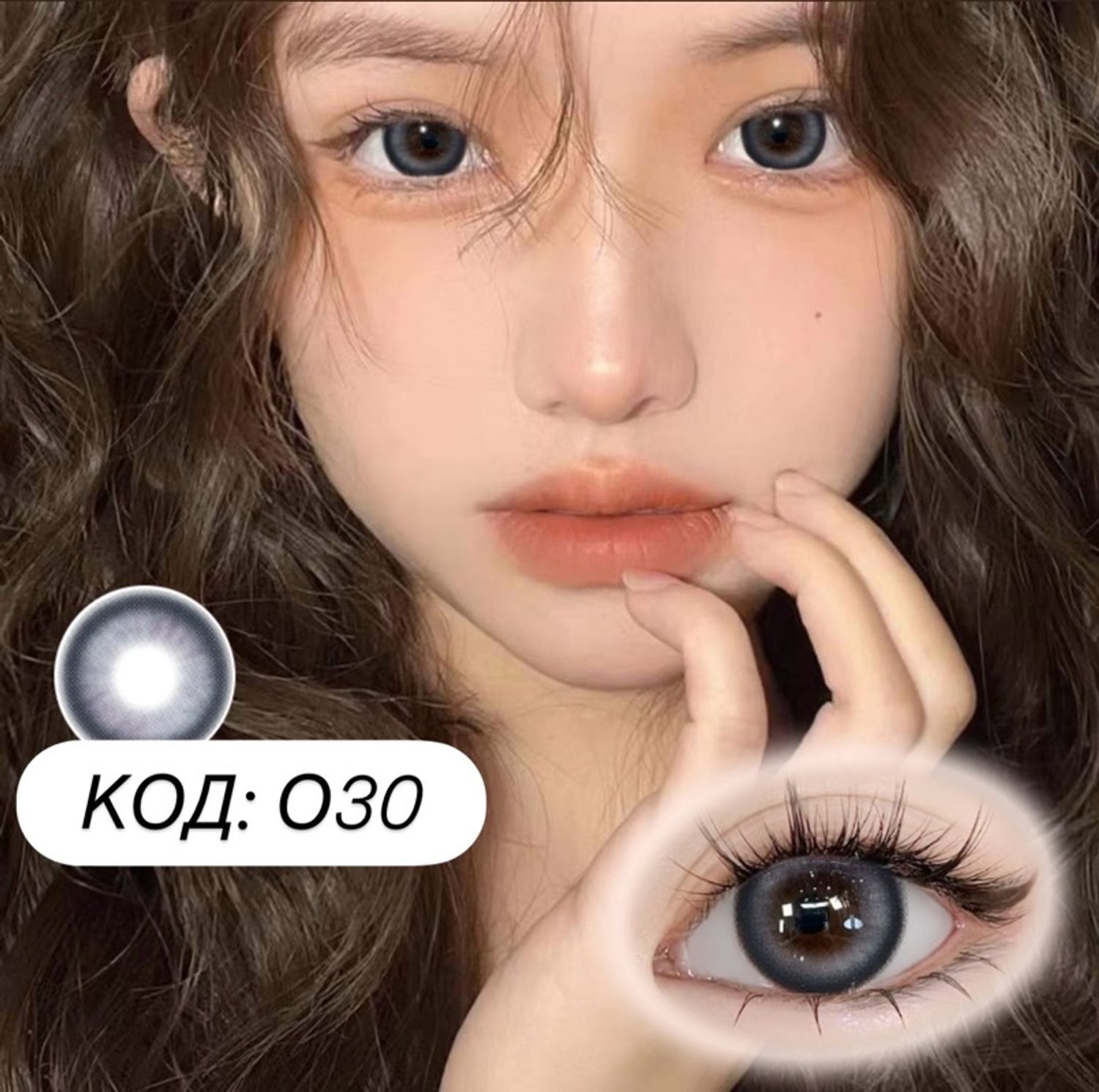 Гоёлын линз