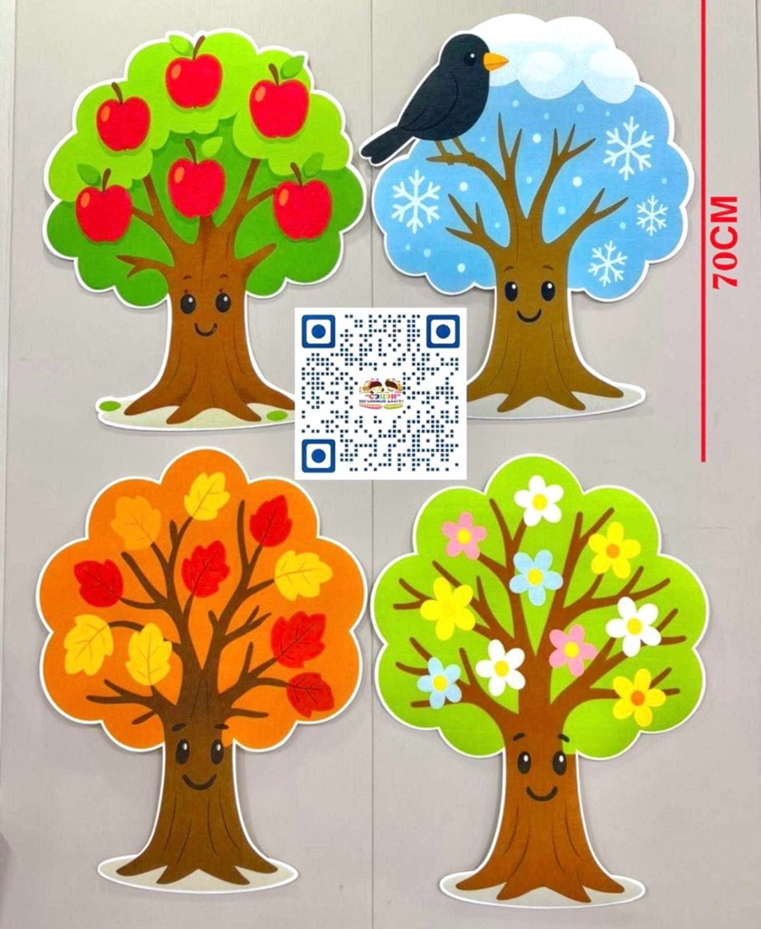 Дөрвөн улирлын эсгий мод 