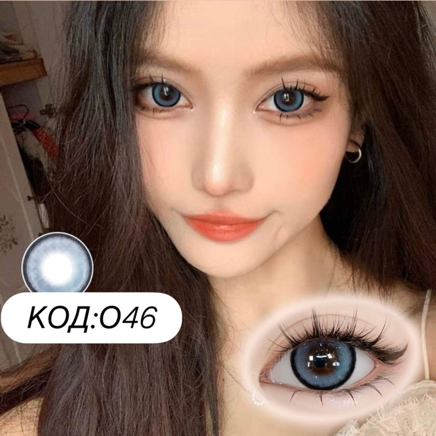 Гоёлын линз