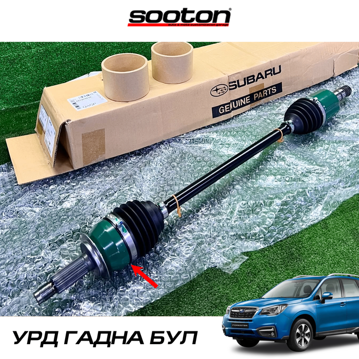 13-18 Subaru Forester SJ таван бул