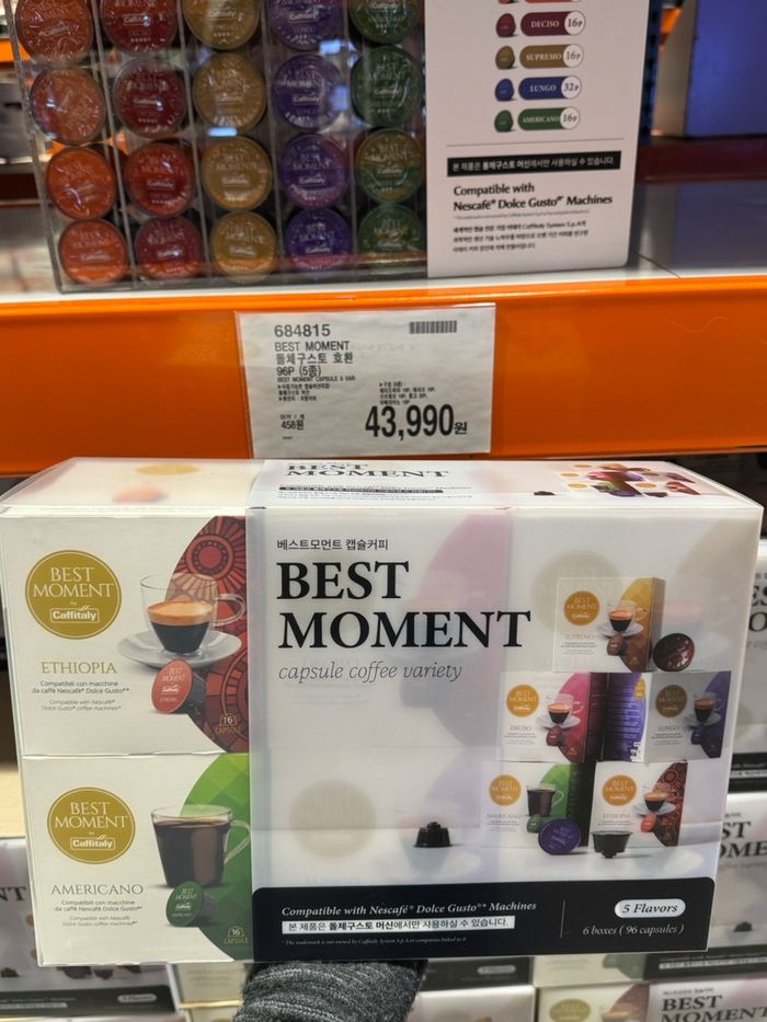 Best moment capsule coffee 8г*96
