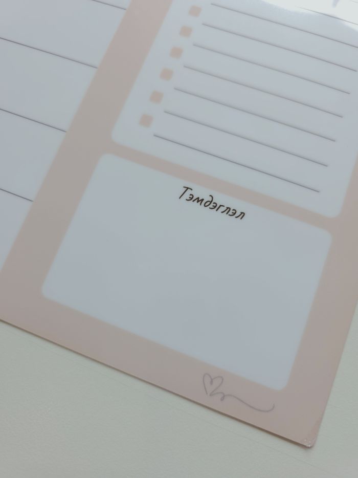 Соронзтой төлөвлөгч - 𝐌𝐚𝐠𝐧𝐞𝐭 𝐩𝐥𝐚𝐧𝐧𝐞𝐫 