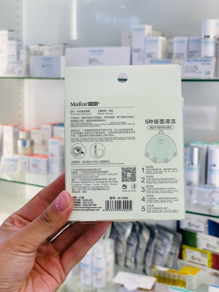 Malian brush cleaning pad