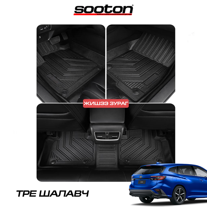 14-25 Levorg шалавч TPE