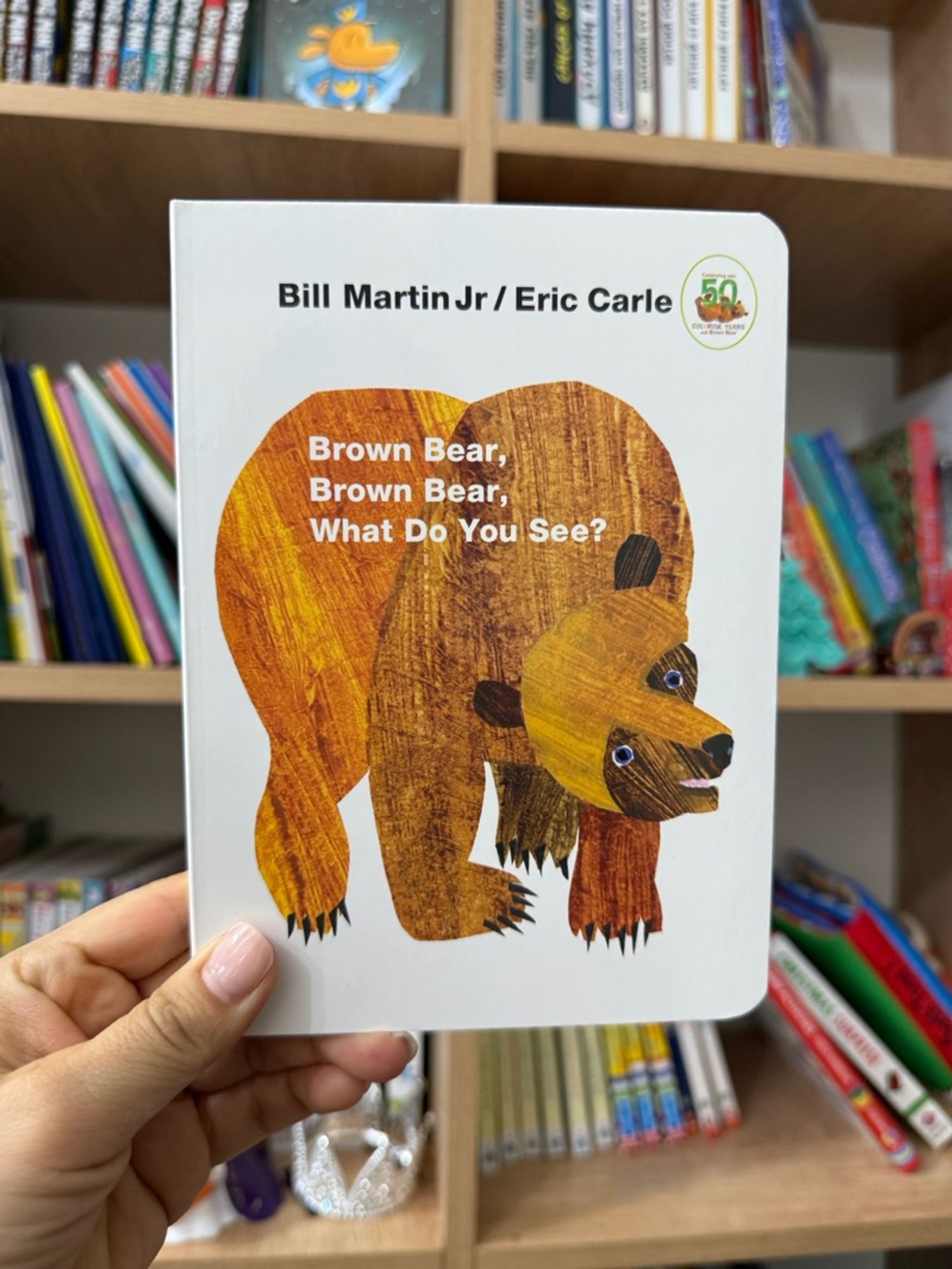 Brown bear What do you see