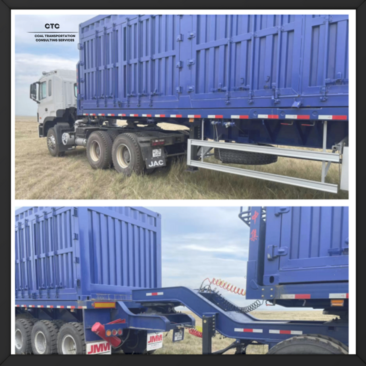 CIMC шалтай БОКС