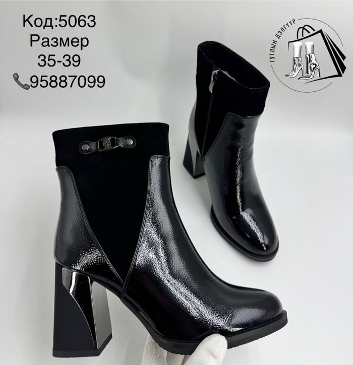 өвөл өсгийт 6см