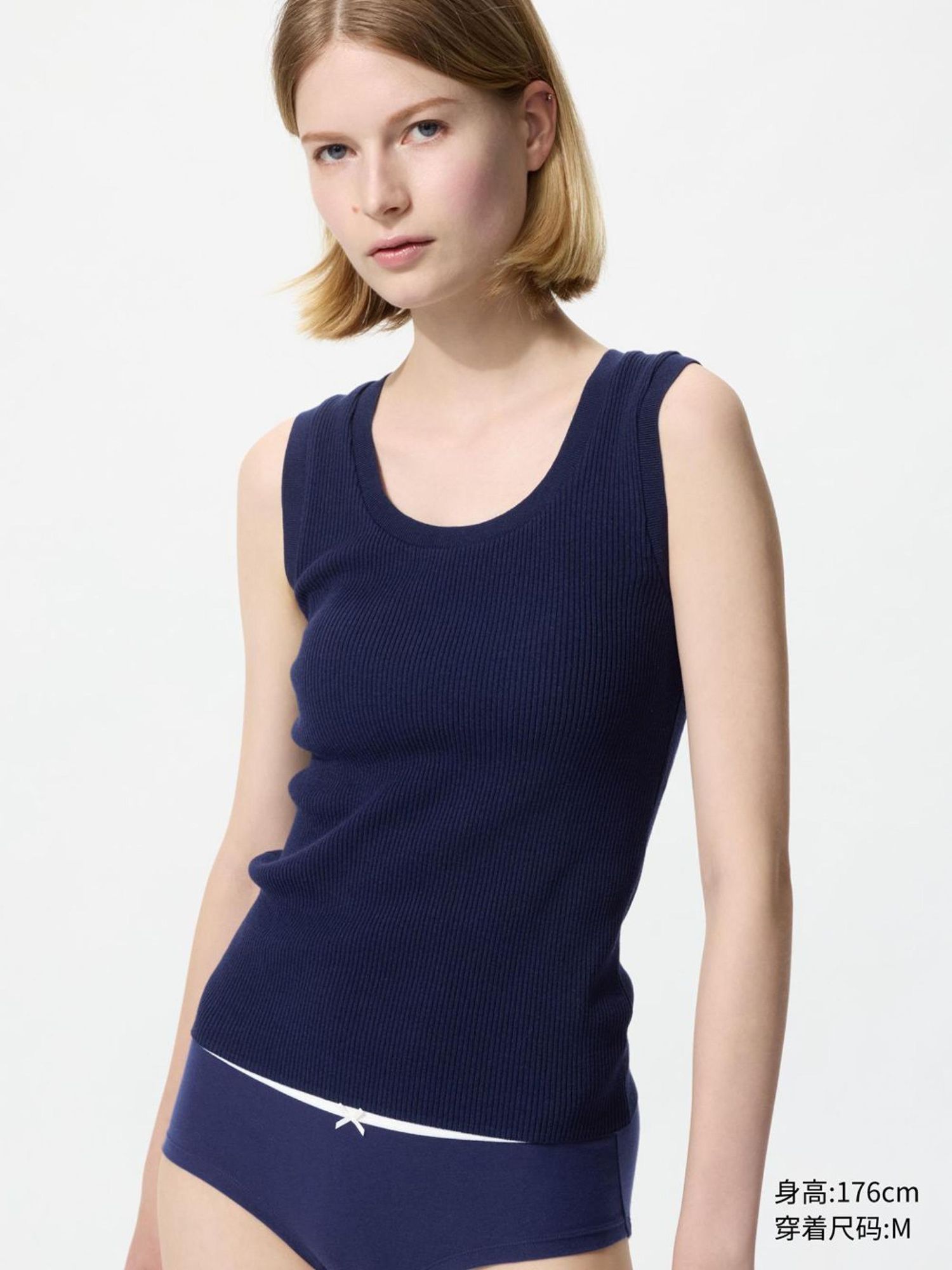 UNIQLO нэхмэл бра топ