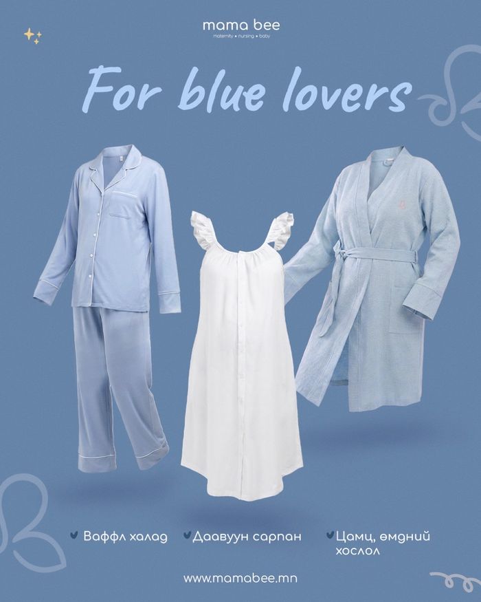 Cozy mama set blue lovers