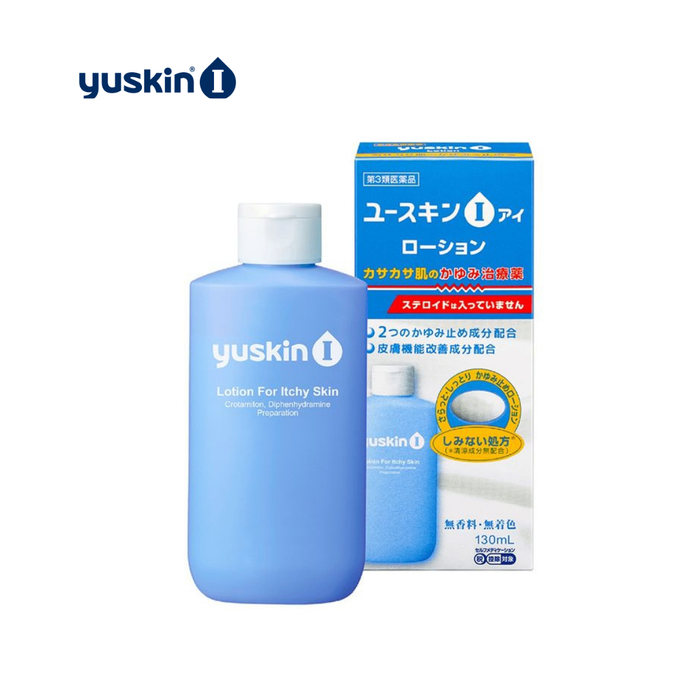 Yuskin I lotion 130ml (Юүскин Ай сүүн шингэн 130мл)