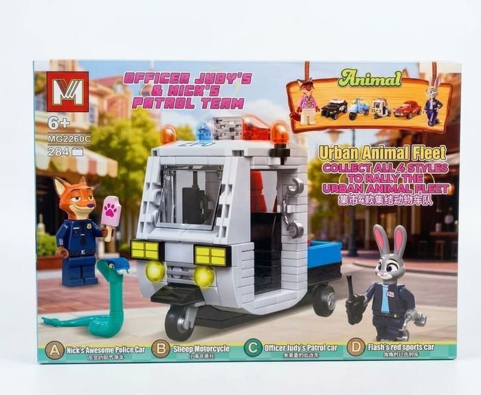 Zootopia lego /284pcs/