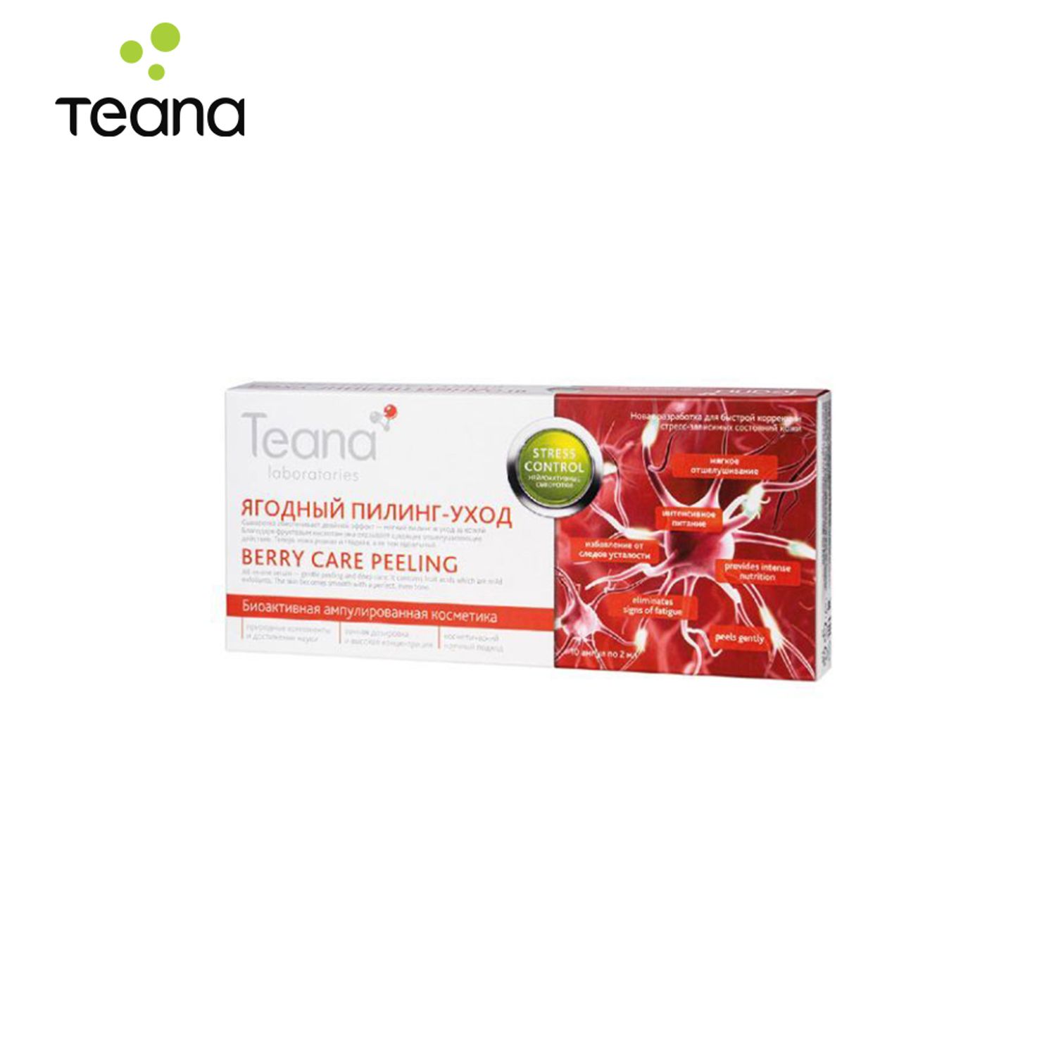 Teana: Арьсны эсийг шинэчлэх пийлинг-серум, 10ш*2мл