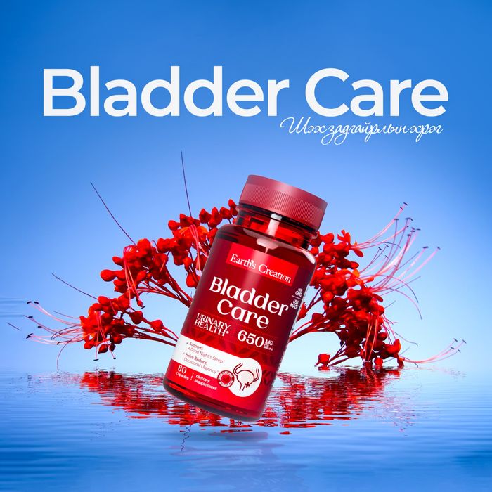 Bladder care