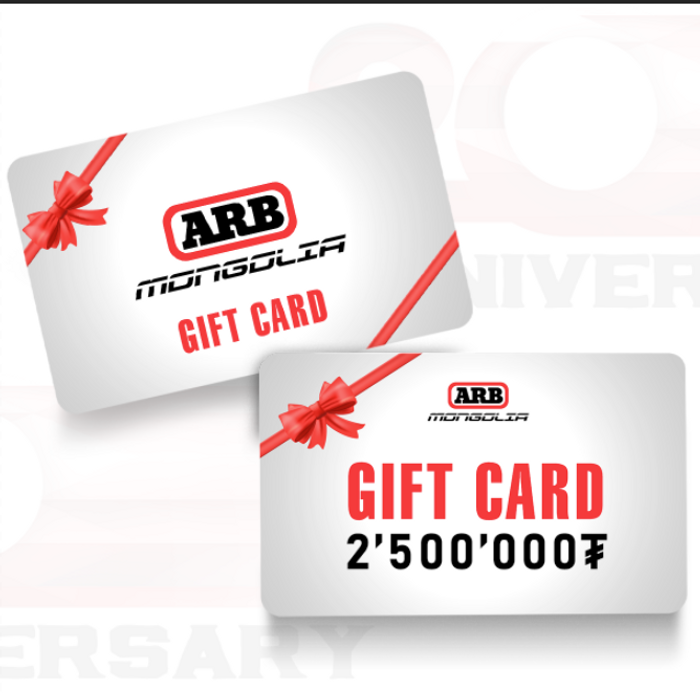 Бэлгийн карт - 2,500,000₮ 