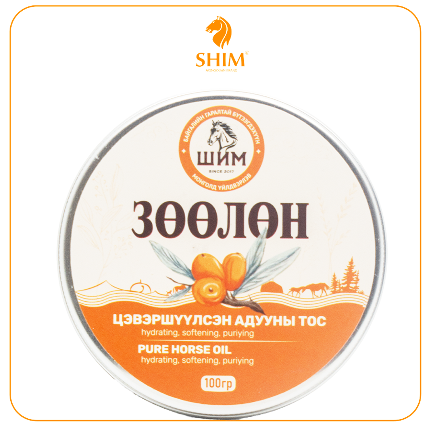 Зөөлөн тос