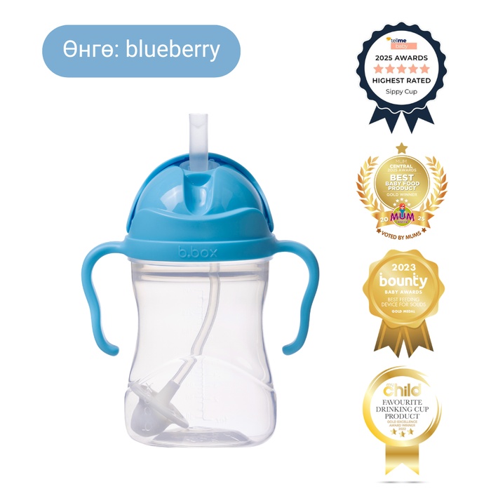 240мл Хүндрүүлэгчтэй аяга / Sippy cup - blueberry