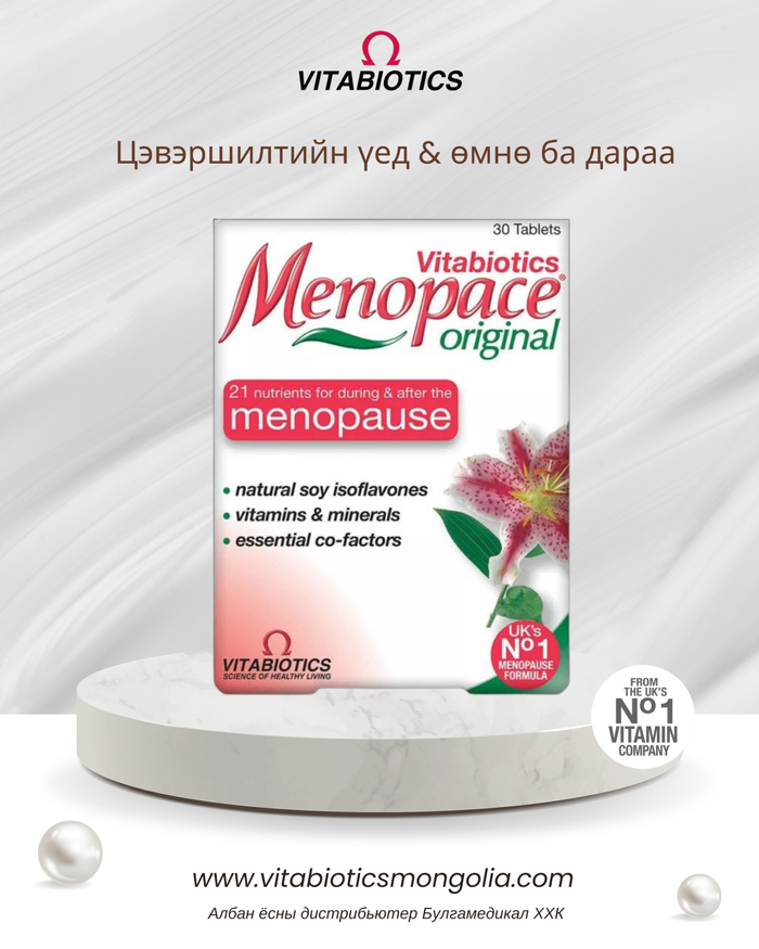Menopace