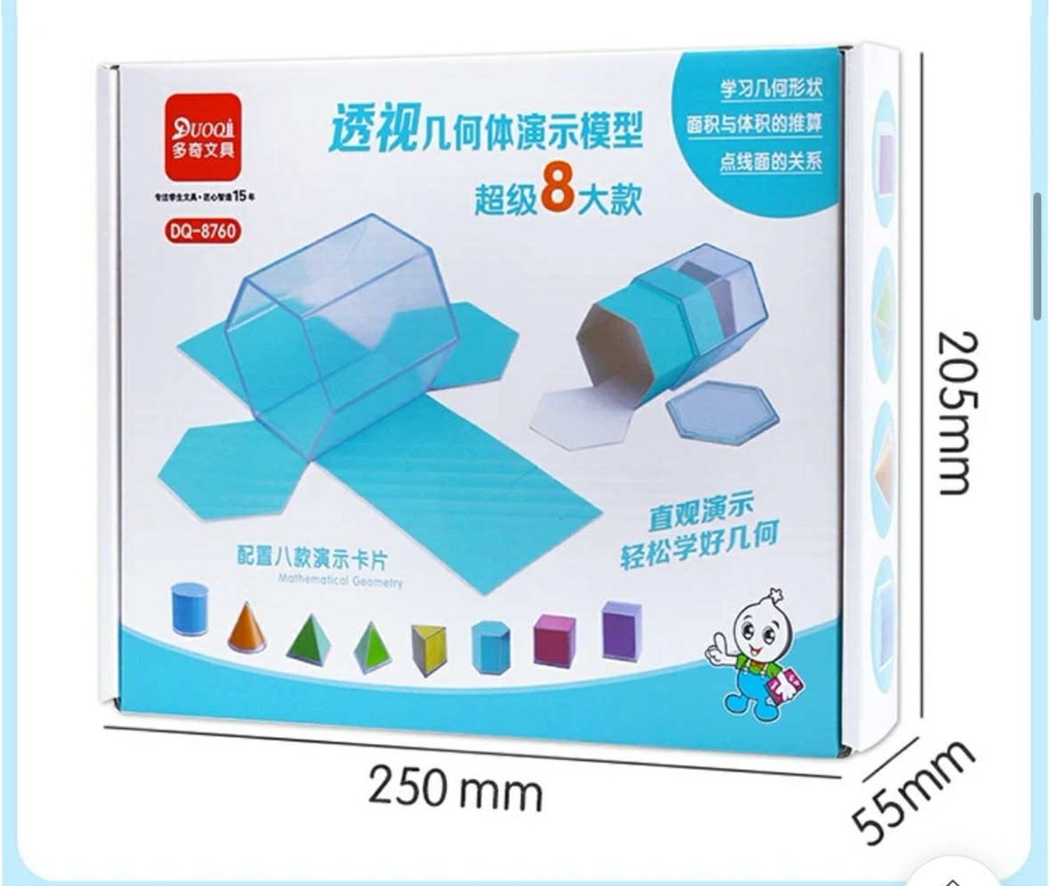 хуванцар дүрс бүтээдэг тоглоом