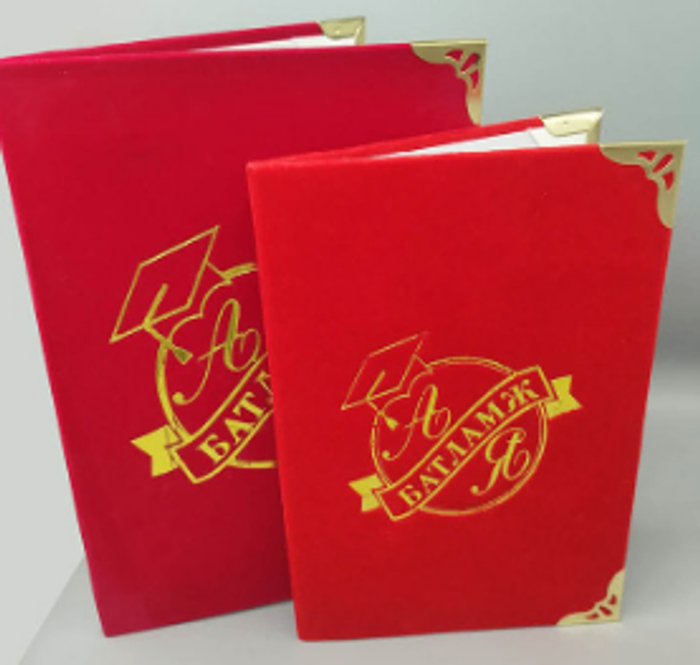 В5 Улаан ледринэн батламж хавтас 25ширхэг 