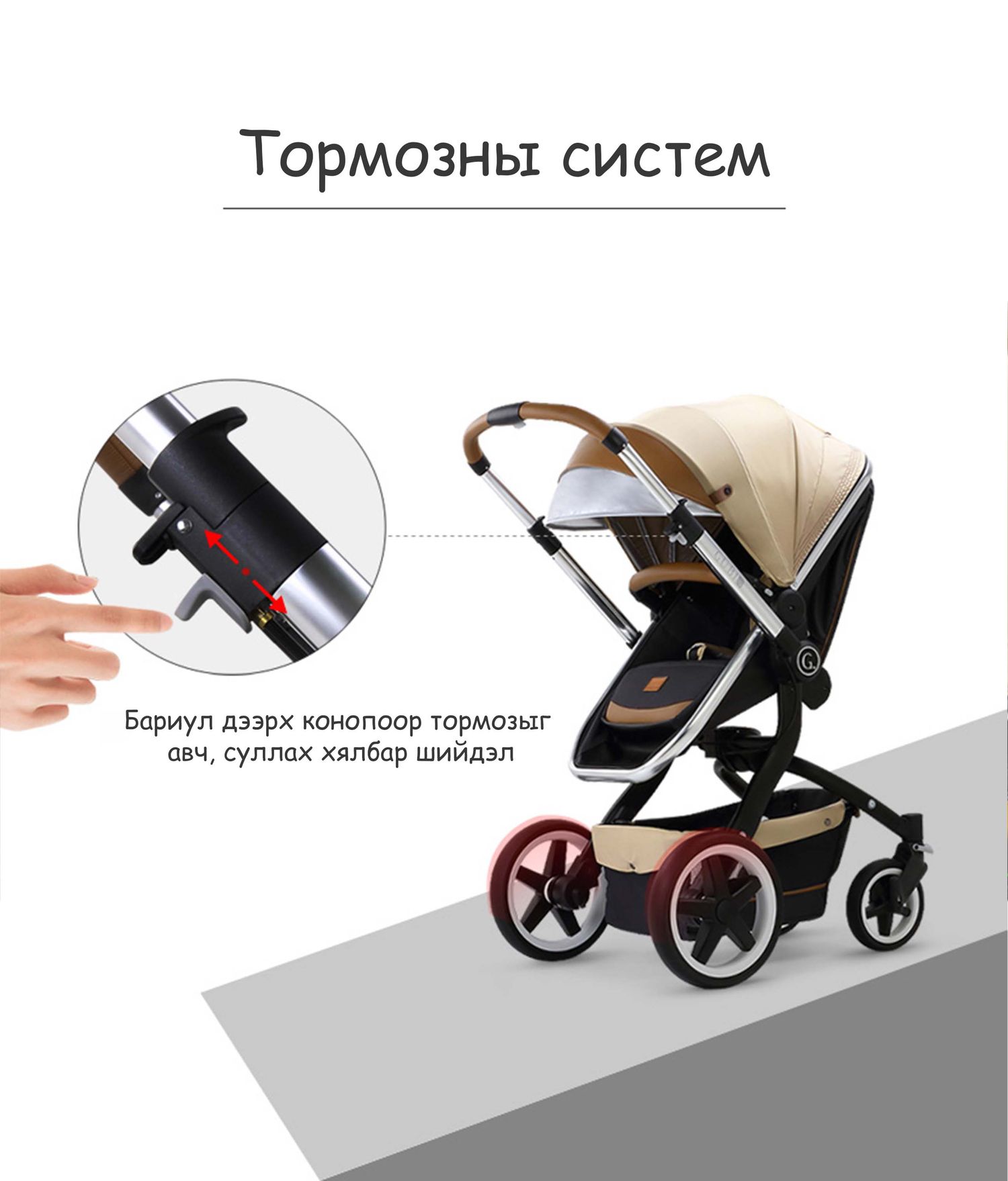 Gubi - Хүүхдийн тэрэг - 2023 oны шинэ загвар