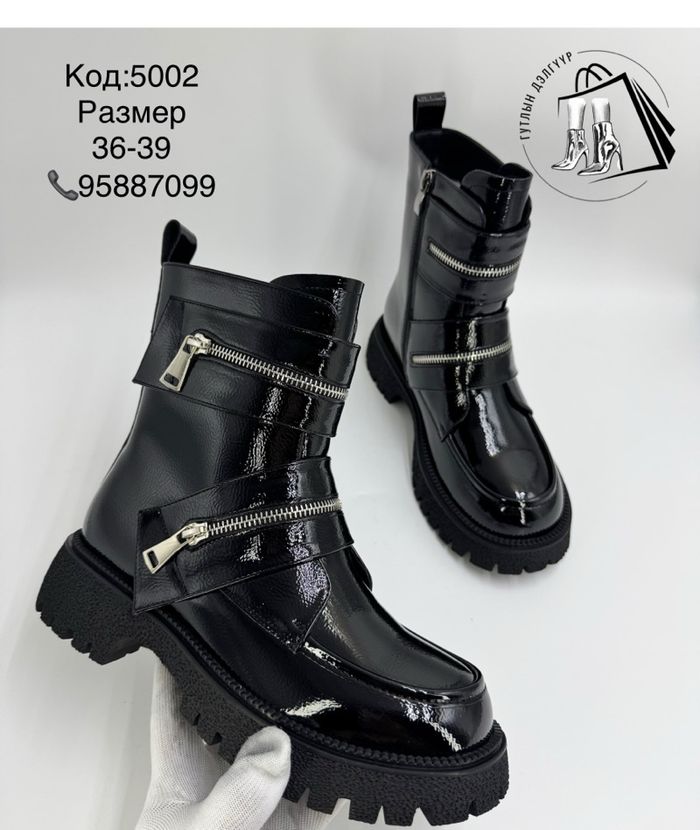 Лакан  өвлийн богино түрийтэй гутал