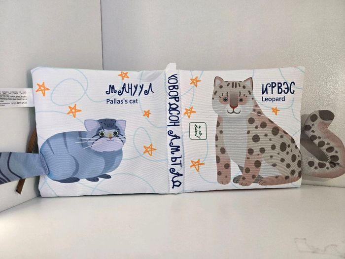 Ирвэстэй ном