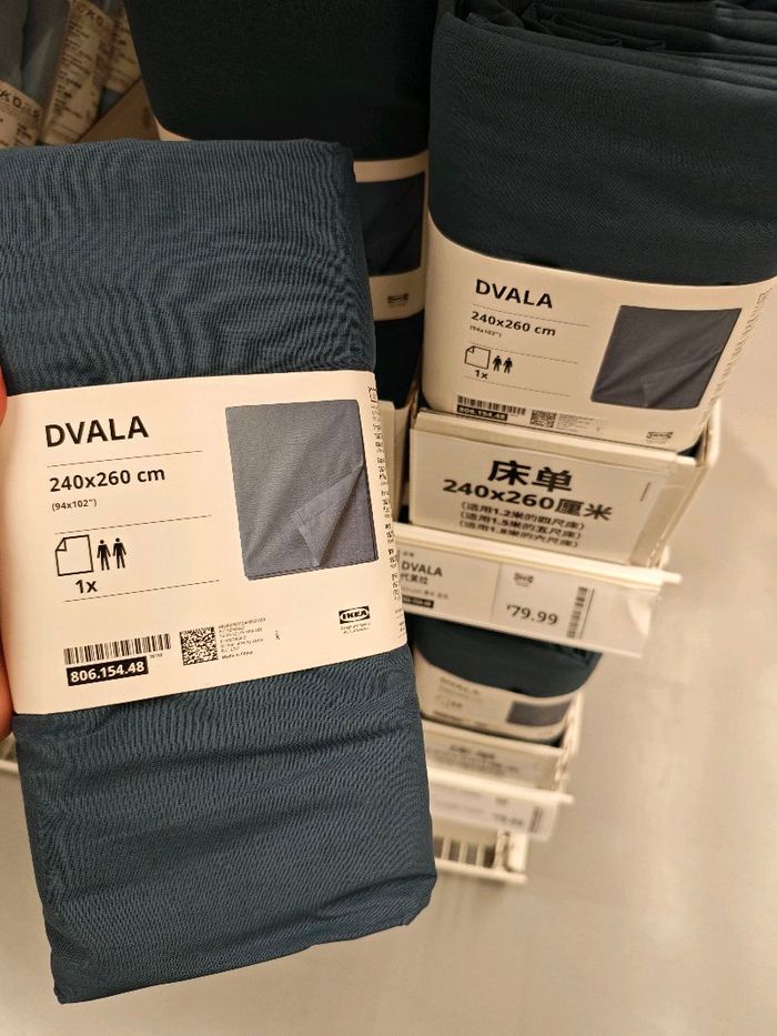 2 хүн дэвсгэр даавуу/ Ikea/