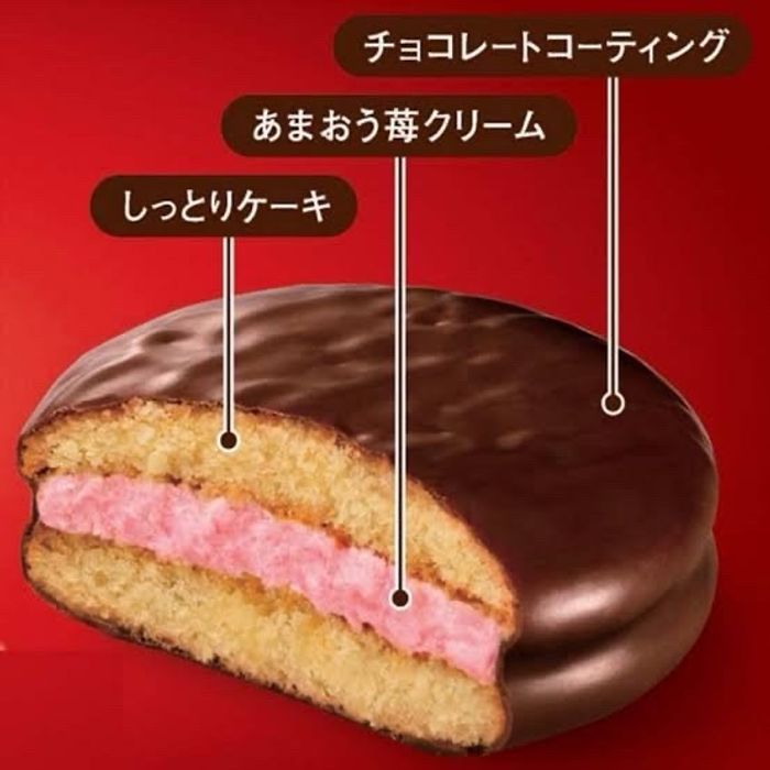Chocopie 🍓 