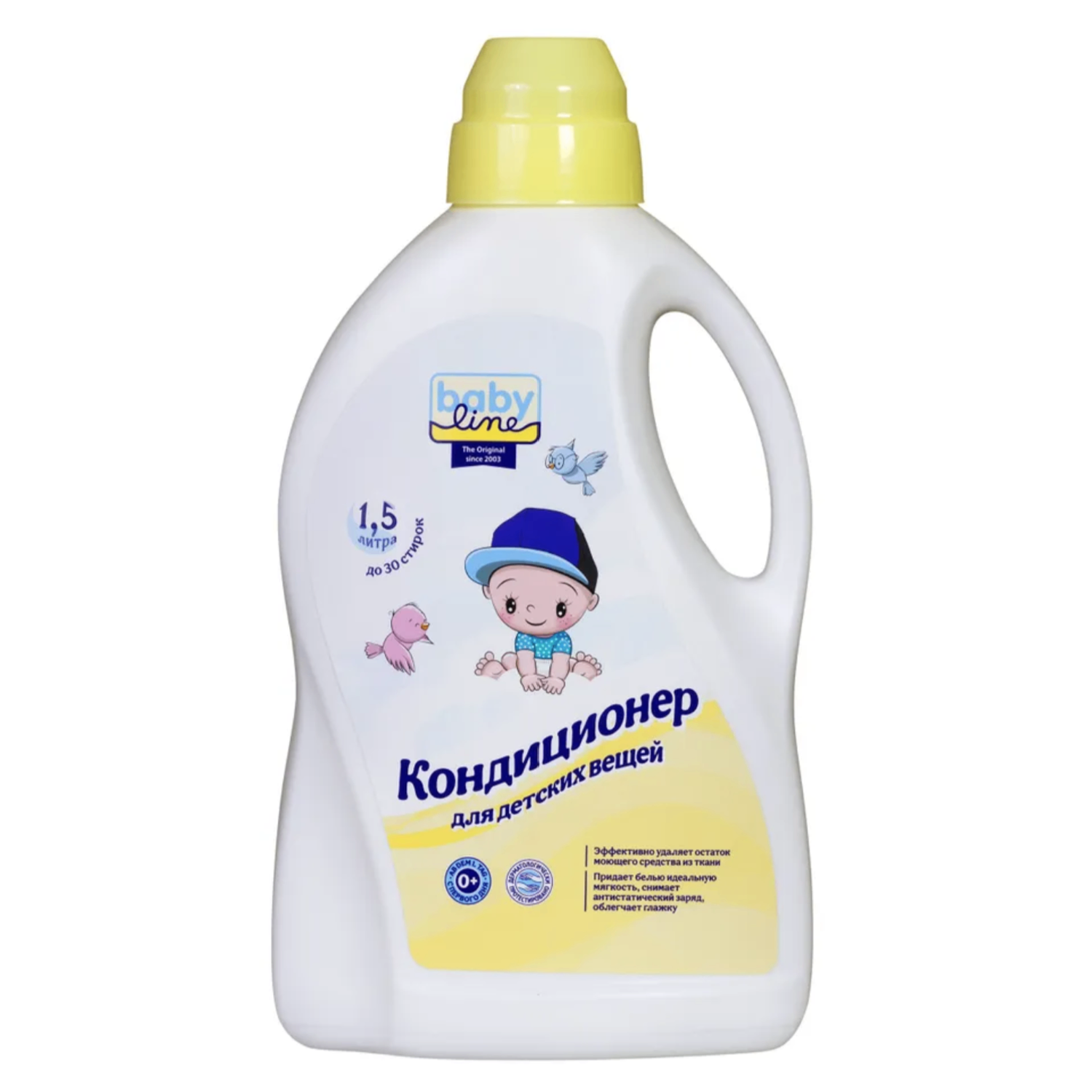 Хувцасны ангижруулагч 1,5л