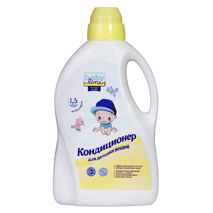 Хувцасны ангижруулагч 1,5л