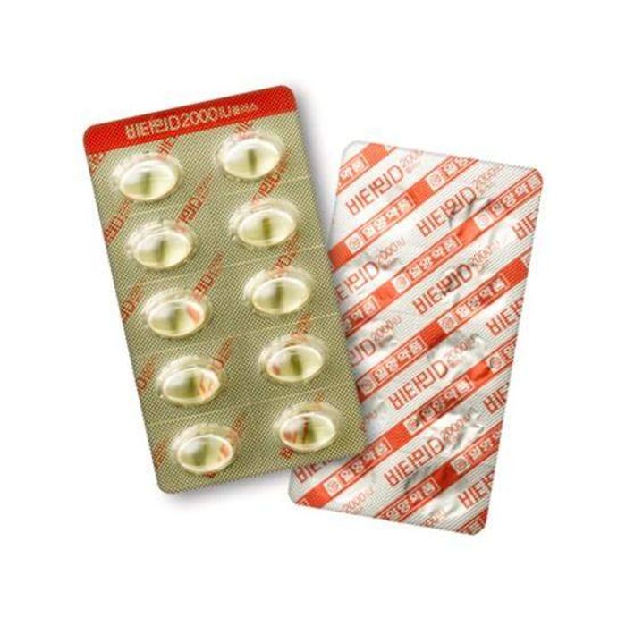 Витамин D 2000 IU