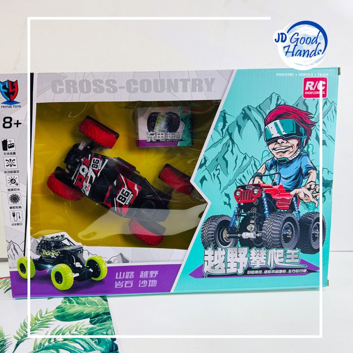 Удирдлагатай машин-бартааг давагч