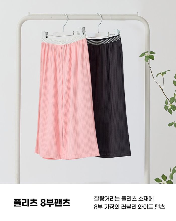 Pleats pant