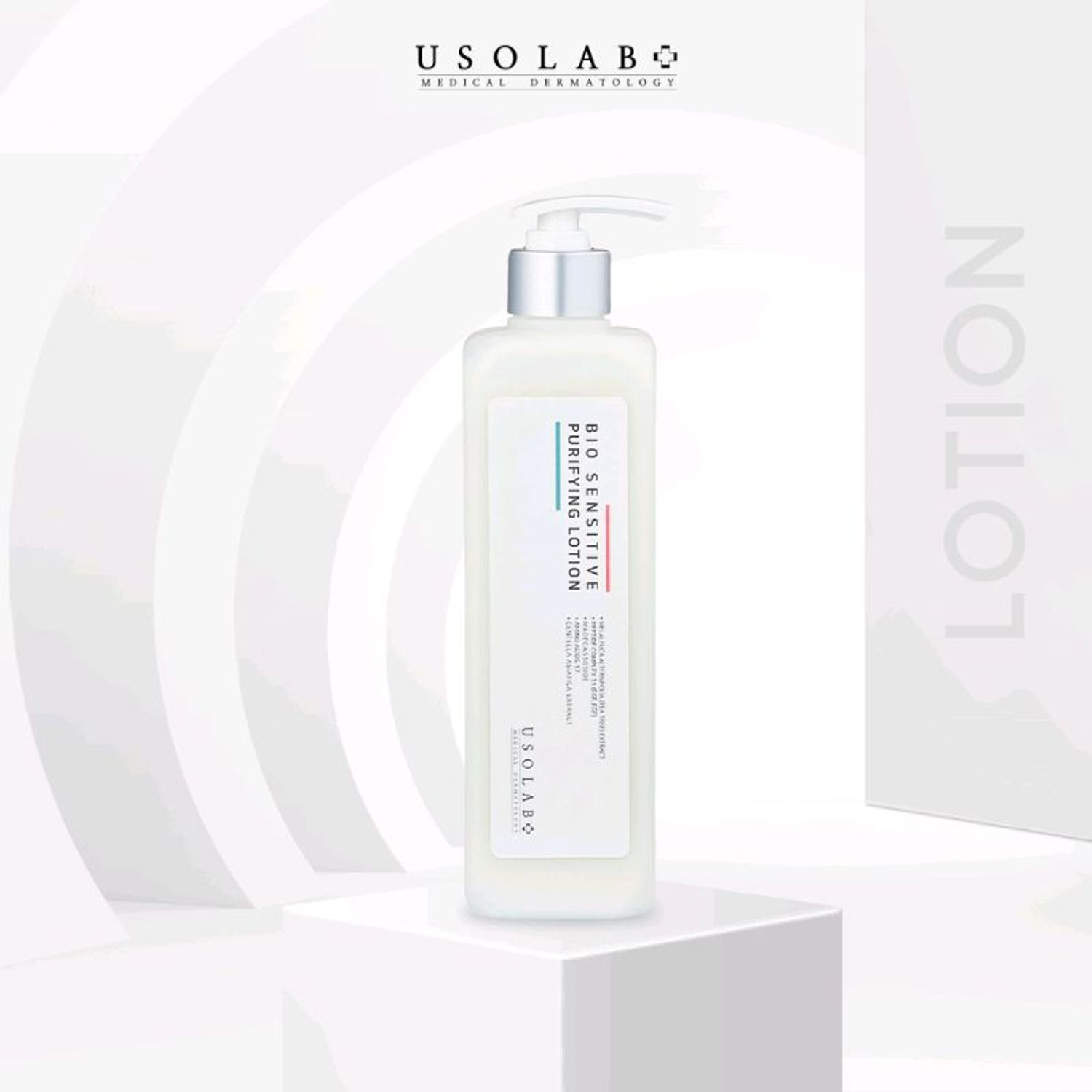 Эмзэг арьсны лосьон 500мл