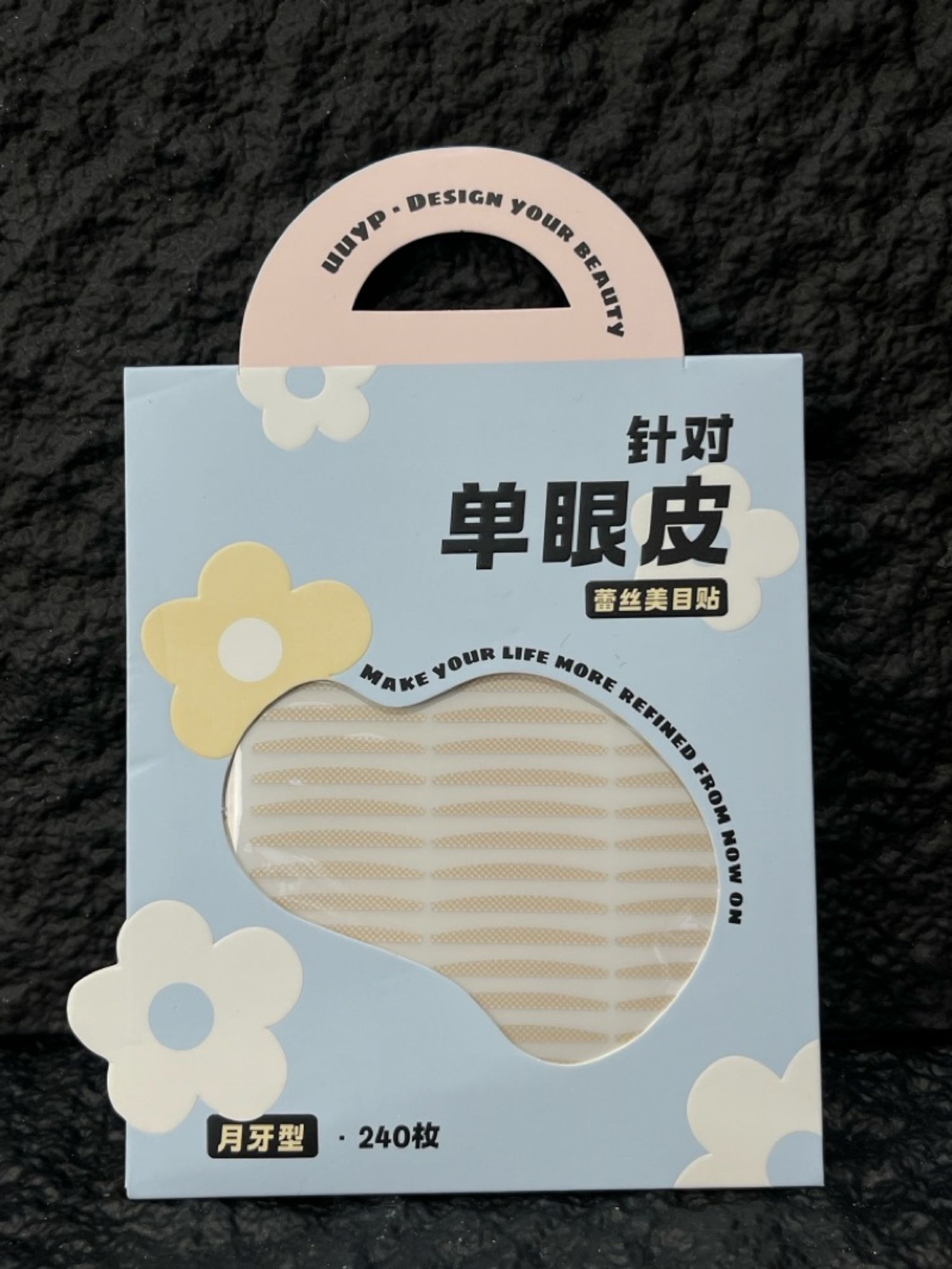 Наадаг давхраа