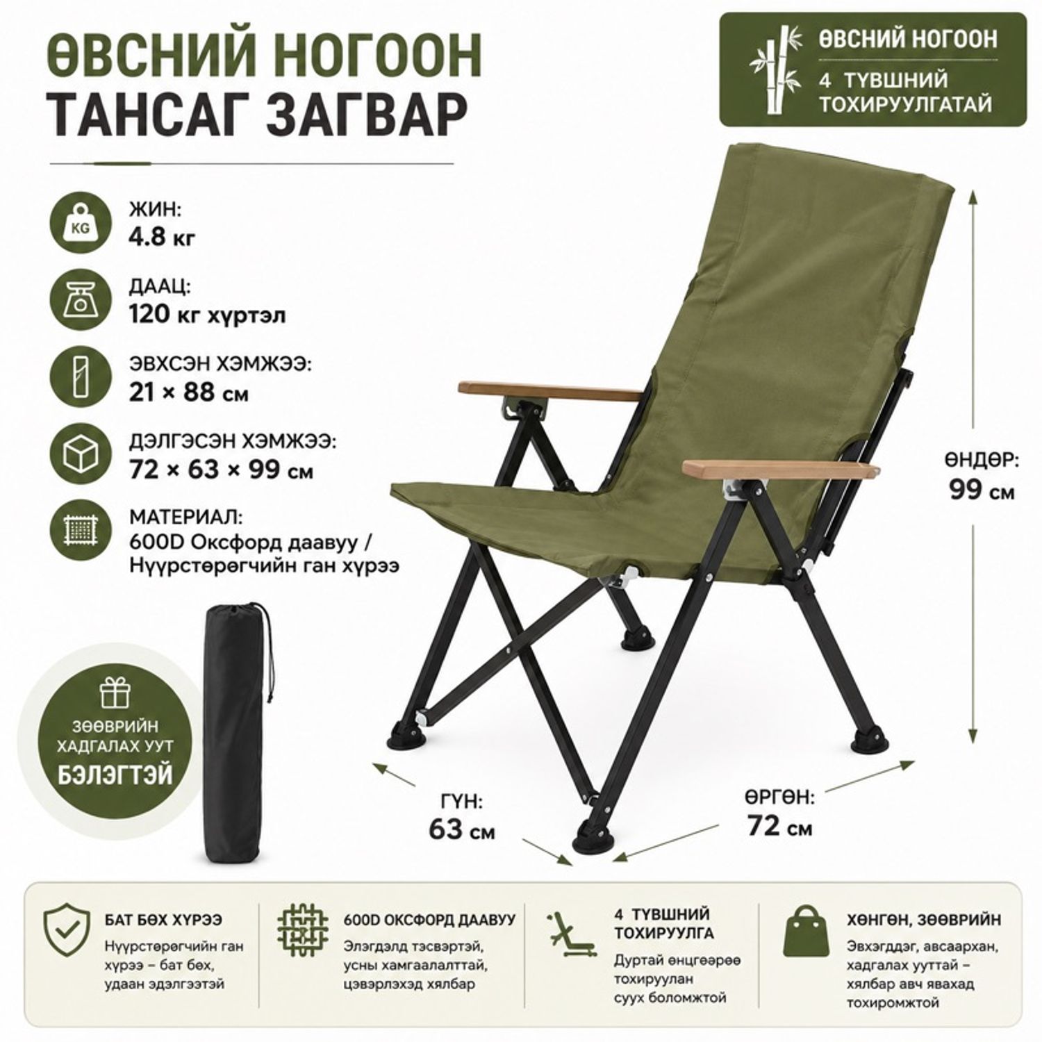 Сандал