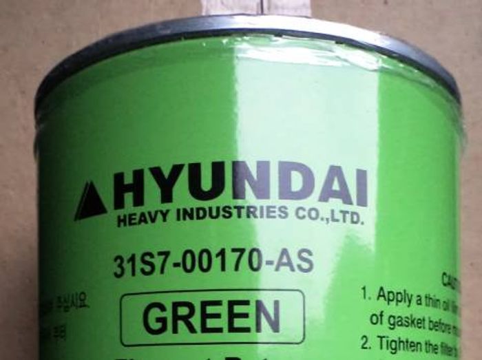 Return Filter, Буцахын Шүүр