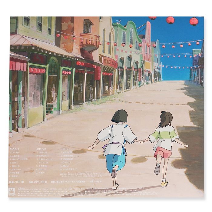 Studio Ghibli -  Spirited away 