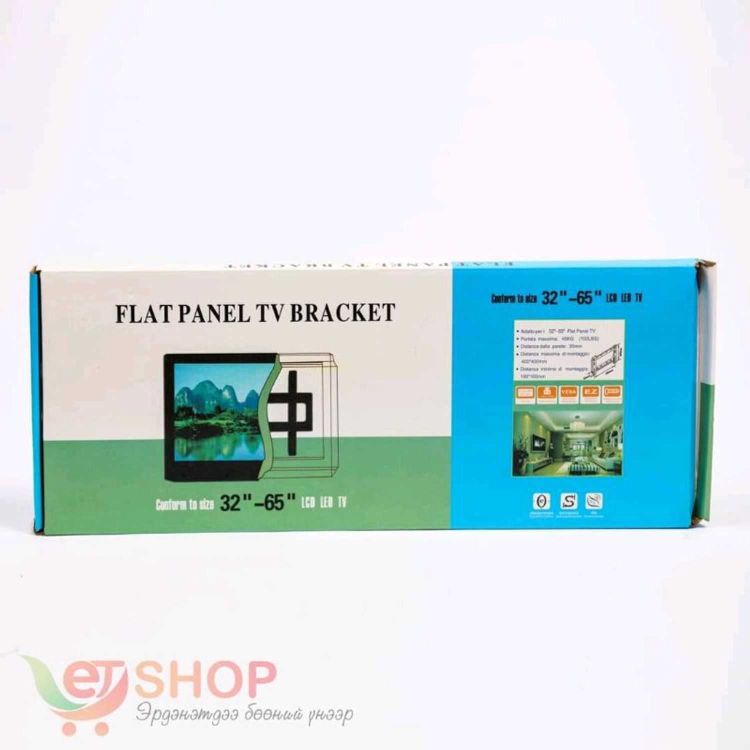 Зурагт тогтоогч