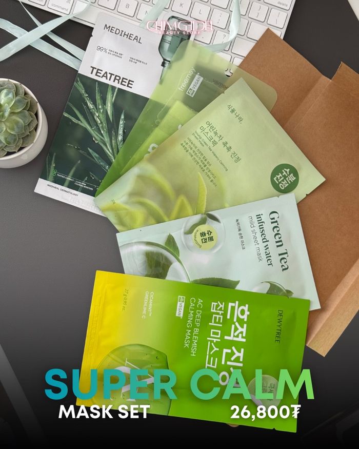 Тайвшруулах маск багц 1