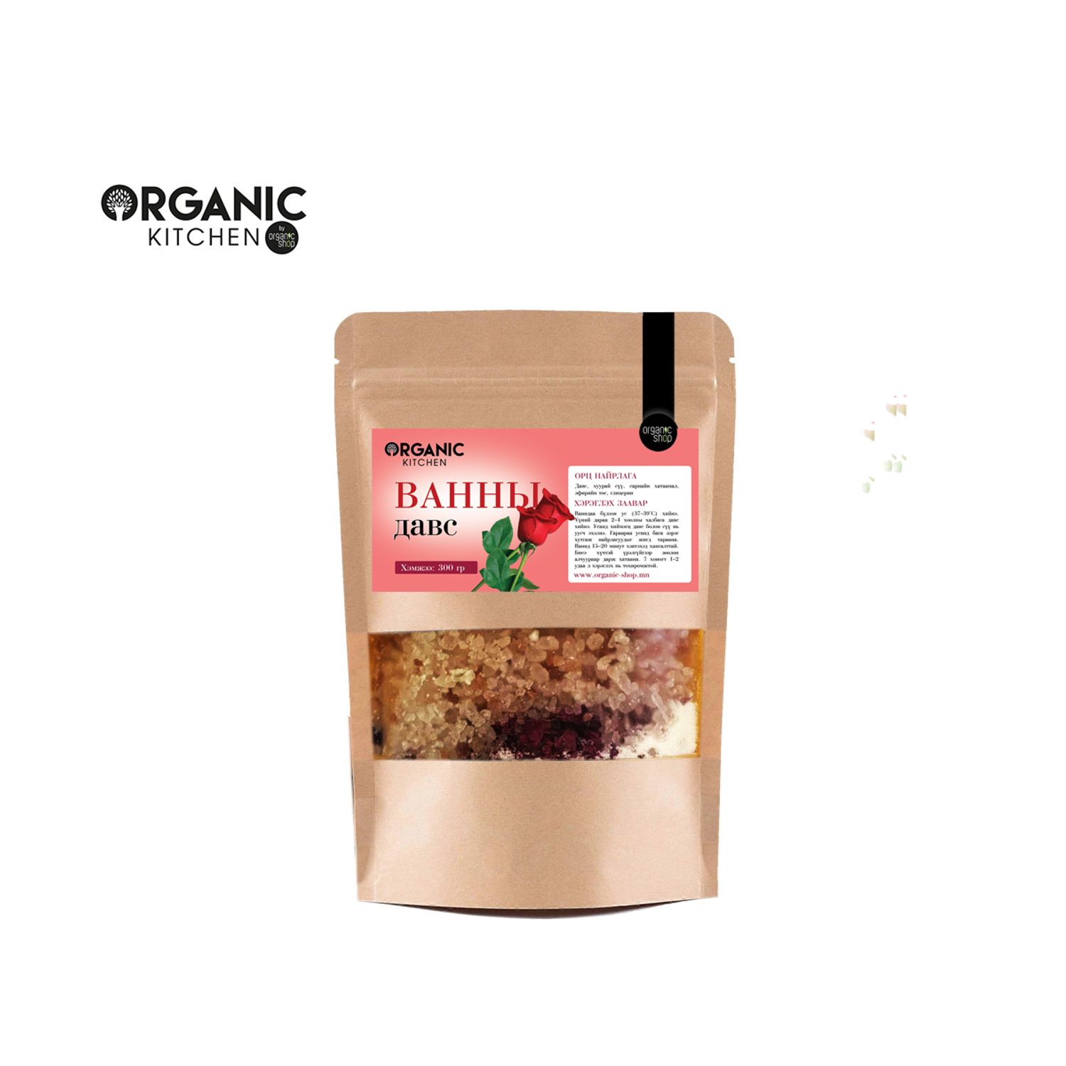 Organic Kitchen: Ванны сарнайтай давс