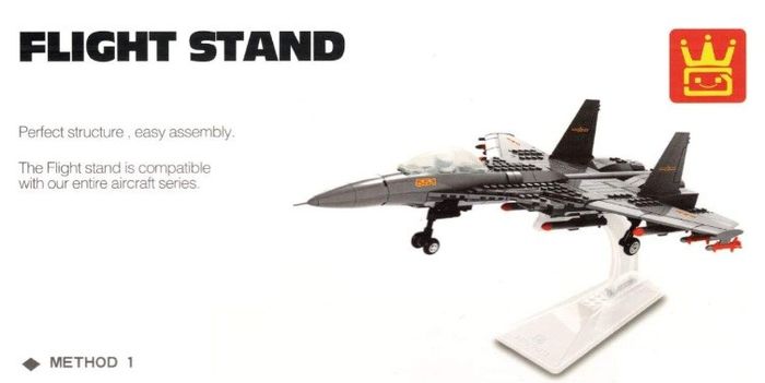 Lego онгоцны суурь